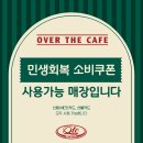 오티씨