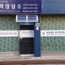 성폭력상담소 이미지