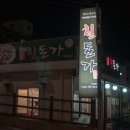 매화꽃돼지