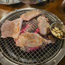 꼬들목살이 맛있는 청주 오송 맛집 명장갈비 오송점 후기