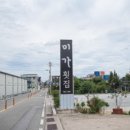 미가초밥 이미지