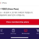 스튜디오익재 | [F45 상암] 프사오 상암 체험 후기(위치, 무료체험 예약 방법, 주차 등)