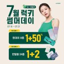 베스트안경 & 렌즈미 네이버블로그