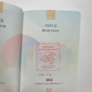 칠보면사무소 | &lt;국가유산 스탬프 투어 9#&gt;정읍 무성서원, 전북 사림 활동의 거점(장소,정보,주차,스탬프 방문자 여권...