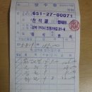 늘벗포차 Daum카페