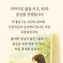 디카시쓰기 이미지