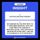 시선파트너즈 이미지