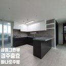 (자)삼정기업 이미지