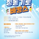 진주청동기문화박물관 이미지