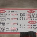 옛날뒷고기 - 북구 동천로23길 18 | 옛날뒷고기