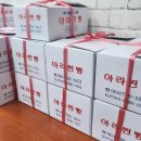 아라찐빵 이미지