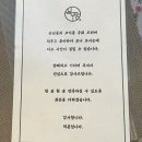 솥뚜껑미나리삼겹살 이미지