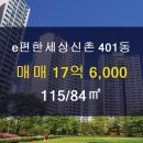 편한공인중개사사무소 이미지
