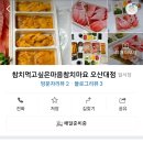 참치먹고싶은마음참치마요 이미지