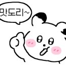 석봉토스트(익산역점) 이미지