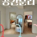 파티파티노래연습장 이미지