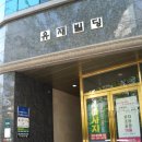 유재빌딩 | 두배 만족 수지구마사지