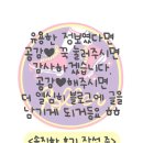 윌마트 | 한국야구르트 &#39;윌&#39;과 비슷한 위건강요구르트 먹은 후기 리뷰