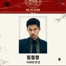 공조 2 인터내셔날 이미지