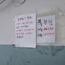 북경원 | 대구 두류동 감삼역 중국집 가성비 맛집 북경원 볶음밥 탕수육 후기