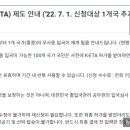 마카오전자 이미지