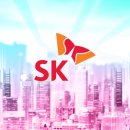 SK(주) 이미지
