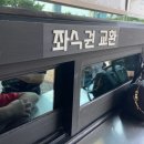[여의도 kbs] 열린음악회 방청 후기ㅣ좌석권 교환 위치ㅣ소요시간 ㅣ초등 방청 소감 👦🏻 🎤