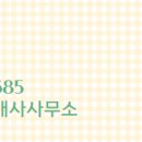 진성 공인중개사사무소 이미지