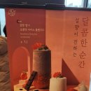 커피빈평택소사점