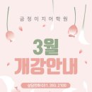 [남부]일본어회화 이미지