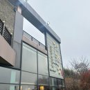 당진 가족모임 경원궁 소갈비살, 돼지숯불갈비