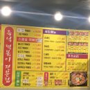 푸떡맛떡 | 푸떡맛떡 : 떡볶이, 치킨 후기 (부산대 북문)