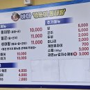 바다양푼이동태.찜 (범어점) | 경남 함안 가야시장 맛집 추천｜바다양푼이동태탕 함안가야점 동태+알+곤이 섞어탕에 소주 해장