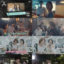 남과여 JTBC
