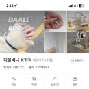 안청남로-2 이미지