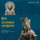 서라벌기획
