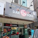 닥엔돈스쪽갈비치킨 이미지