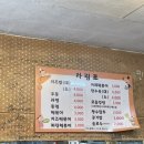 원조호호분식