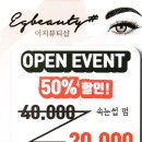 이지뷰티 샵 이미지