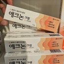 영천심야약국 이미지