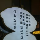 서울곰탕집식당