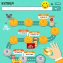 황금마트와 황금커피 이미지