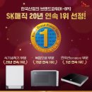 에스케이파워(SK POWER) 이미지
