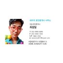 전주대학교 부동산대학원 이미지