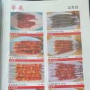 청수양꼬치 이미지