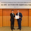 주식회사 라일 이미지