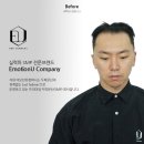 이모션유 이미지