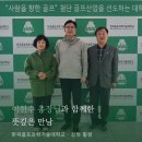 한국골프과학기술대학교 이미지