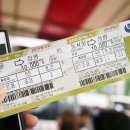 평창시외버스터미널 이미지