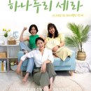 세라